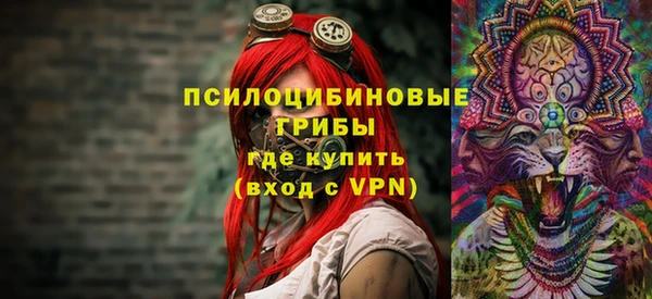 кокаин VHQ Вязники