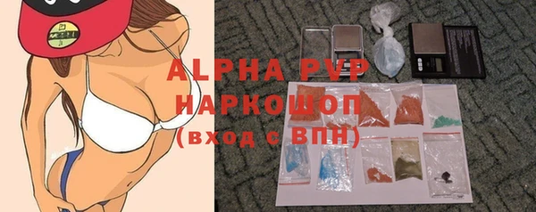 apvp Вязьма