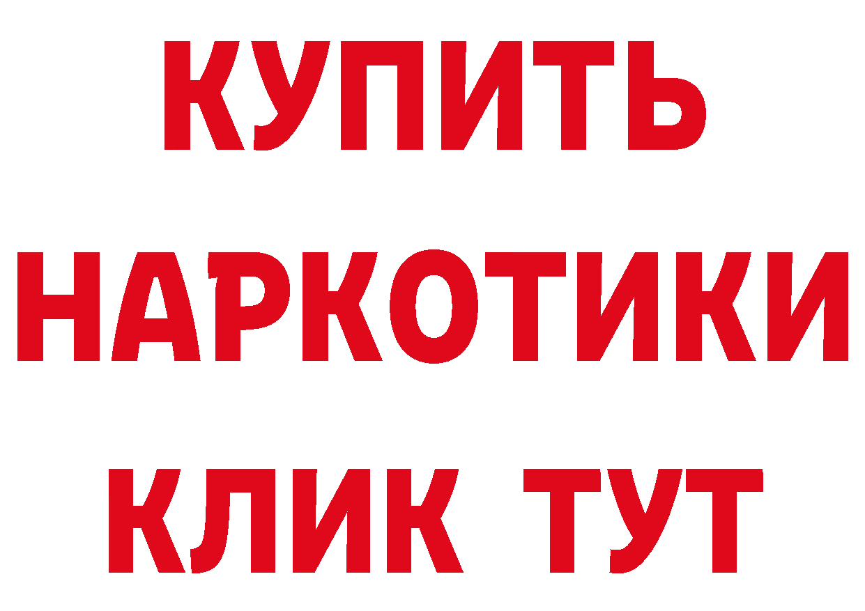 ТГК вейп рабочий сайт это кракен Котельники