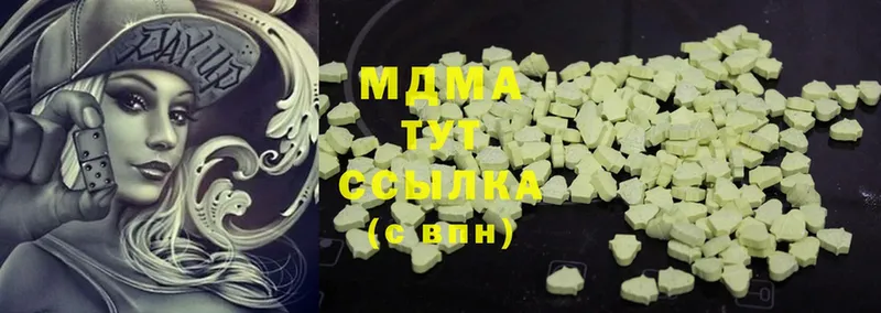 где купить   Котельники  MDMA молли 